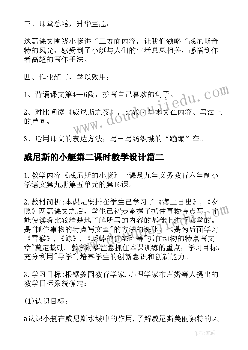 2023年智能制造的论文 智能制造技术论文(汇总5篇)