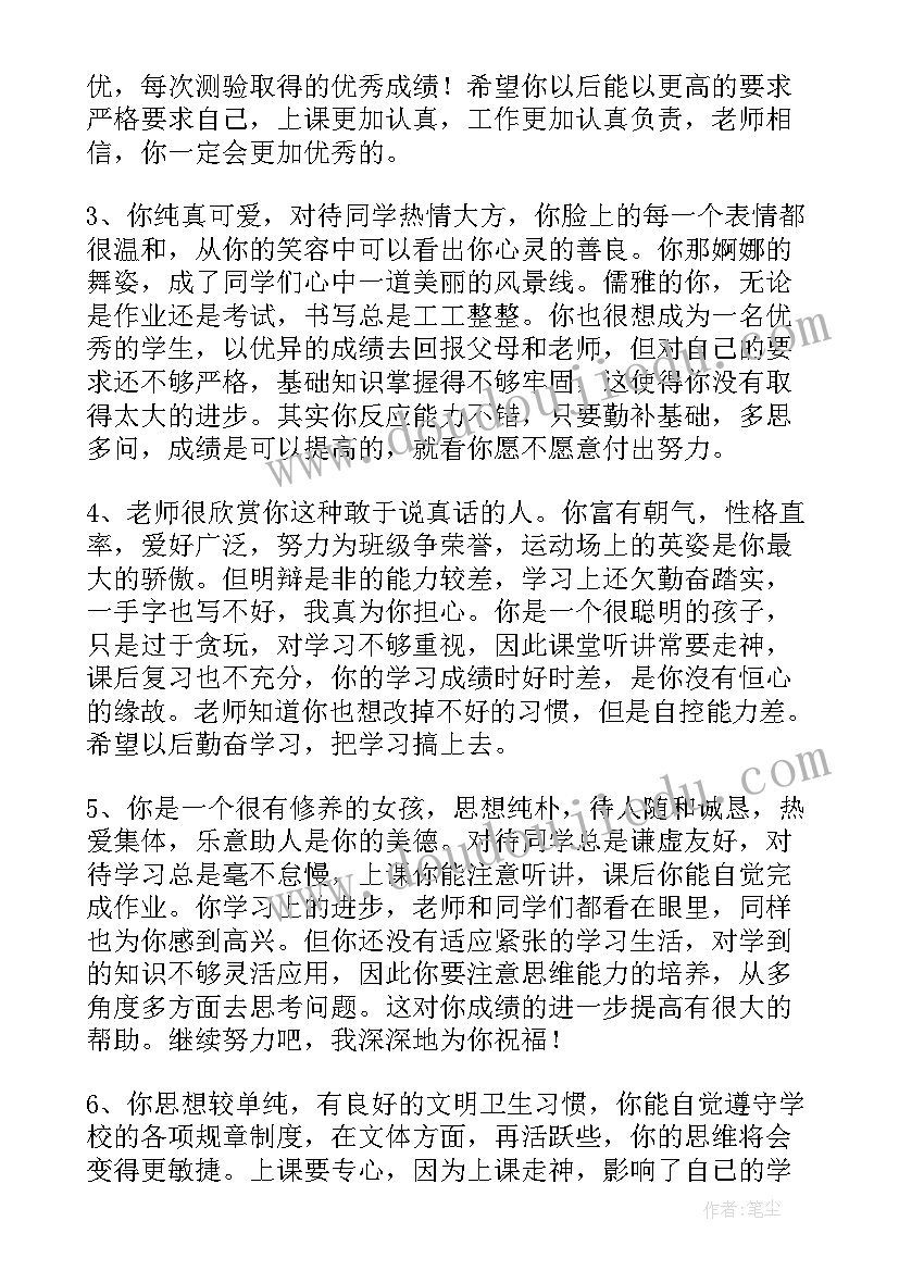 2023年高中班主任带班理念一句话 高中班主任职责心得体会(通用6篇)