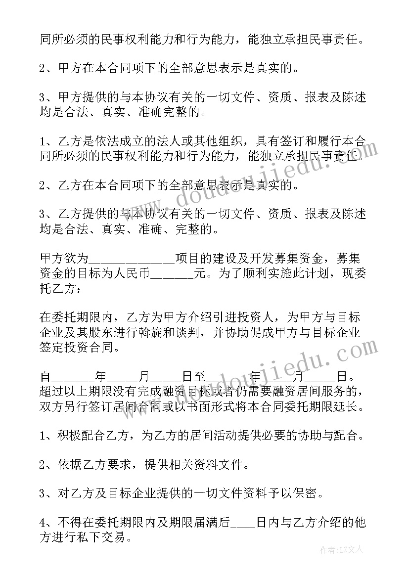 2023年贷后管理会议纪要(精选6篇)