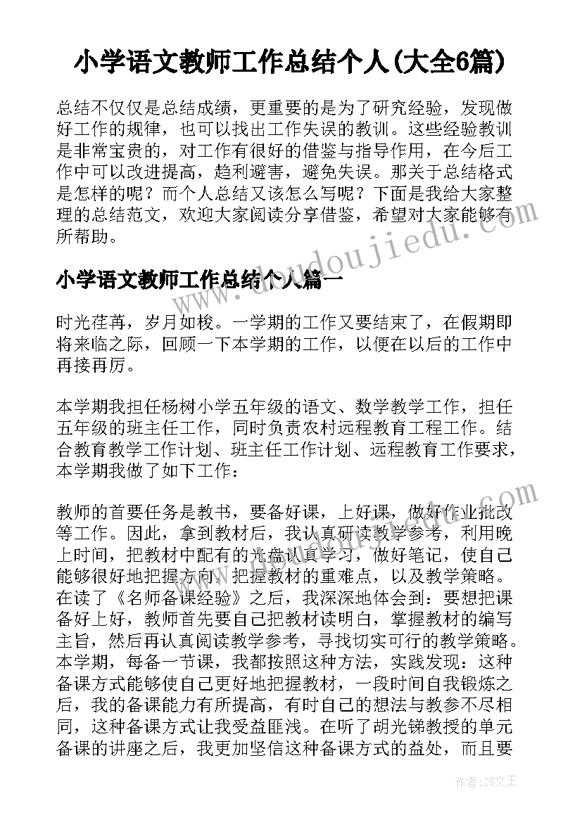 圣诞节趣味活动策划方案 圣诞节趣味活动策划书(模板5篇)