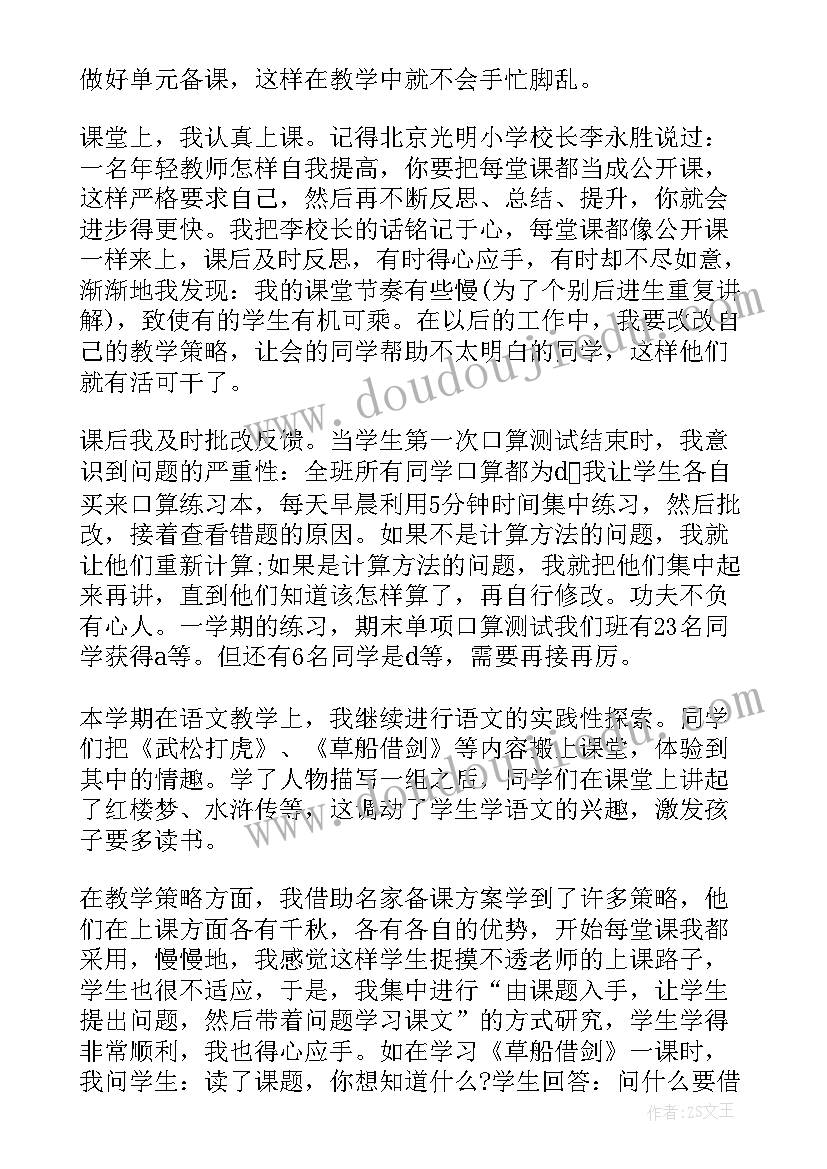 圣诞节趣味活动策划方案 圣诞节趣味活动策划书(模板5篇)