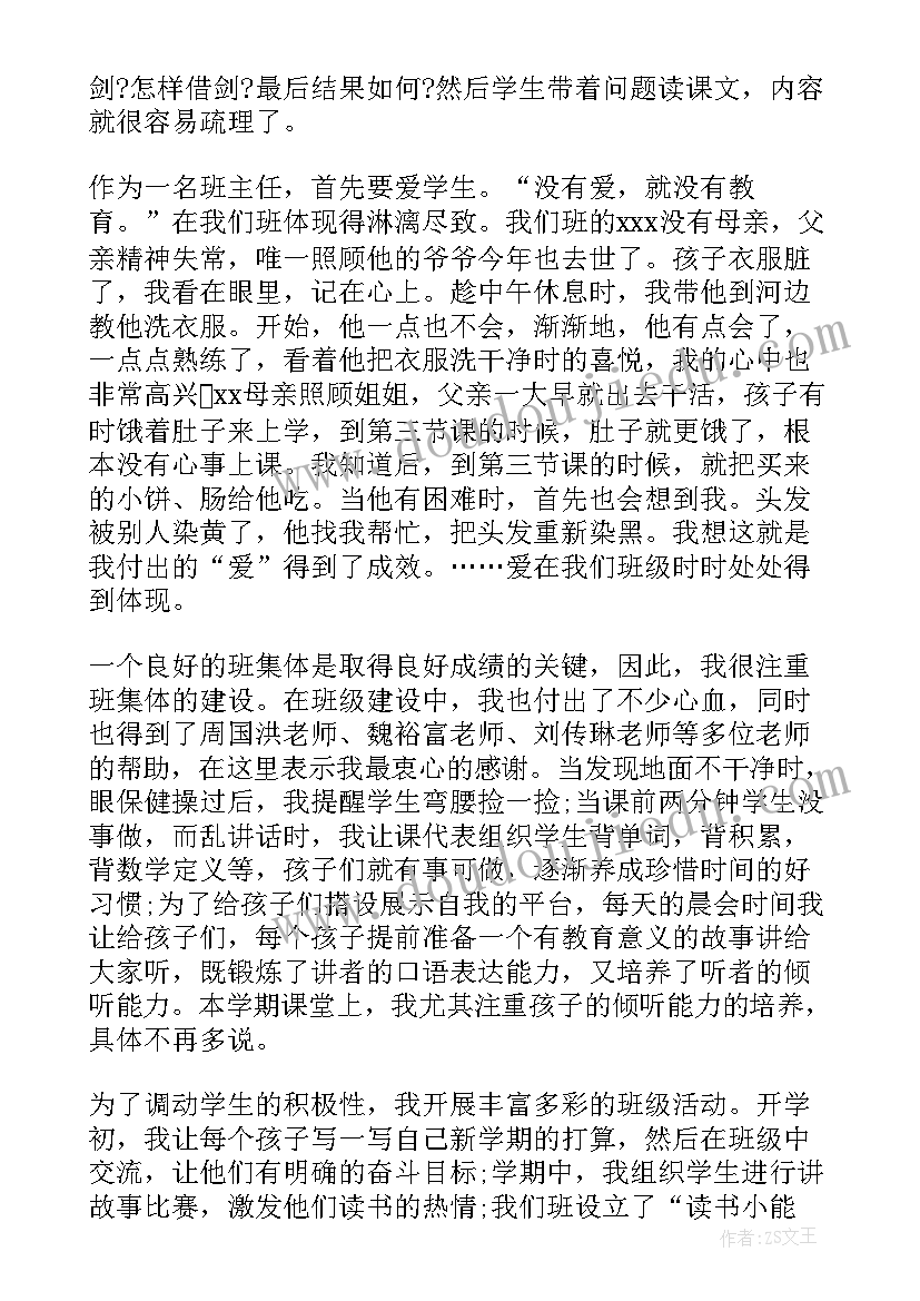 圣诞节趣味活动策划方案 圣诞节趣味活动策划书(模板5篇)