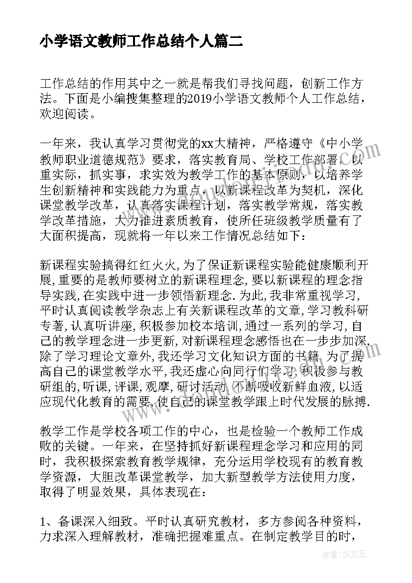 圣诞节趣味活动策划方案 圣诞节趣味活动策划书(模板5篇)