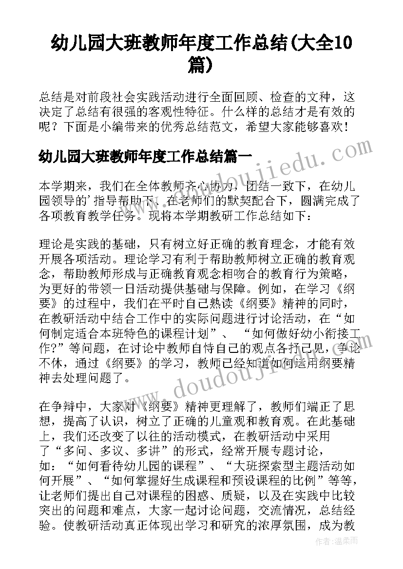 最新社会工作者实训报告 社工站心得体会(模板6篇)