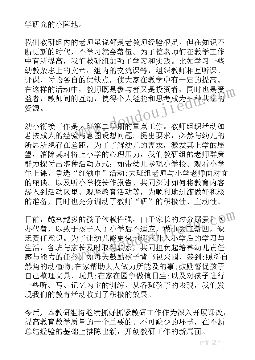 最新社会工作者实训报告 社工站心得体会(模板6篇)