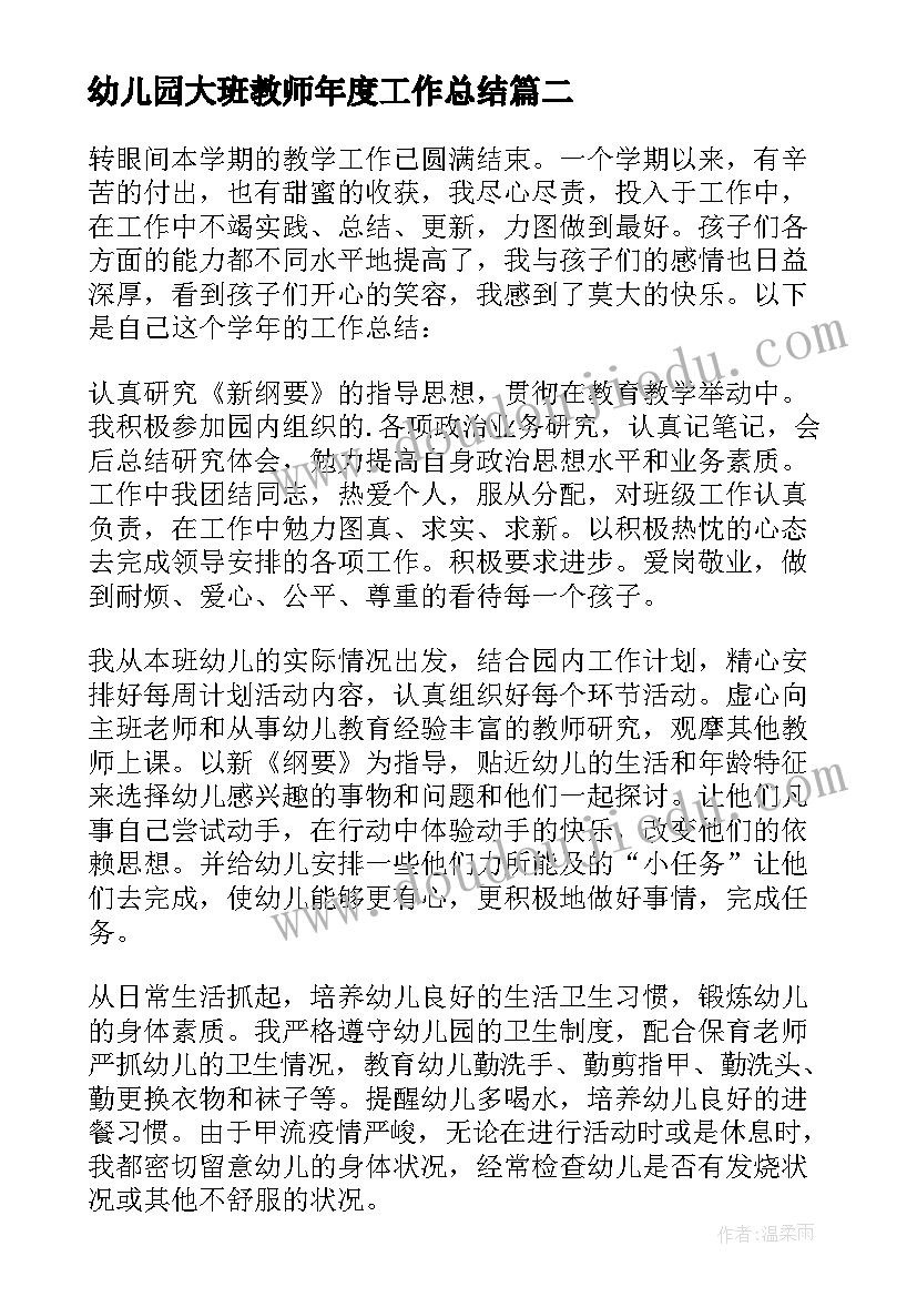 最新社会工作者实训报告 社工站心得体会(模板6篇)