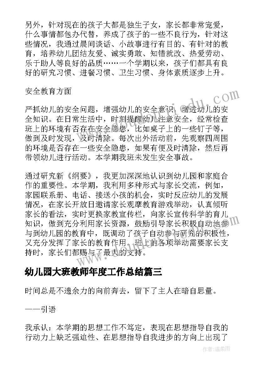 最新社会工作者实训报告 社工站心得体会(模板6篇)