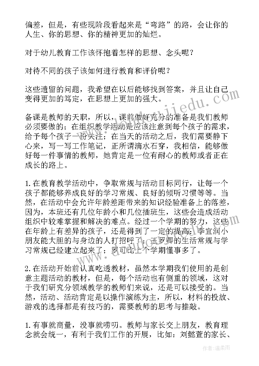 最新社会工作者实训报告 社工站心得体会(模板6篇)