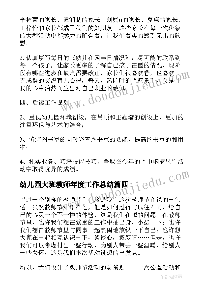 最新社会工作者实训报告 社工站心得体会(模板6篇)