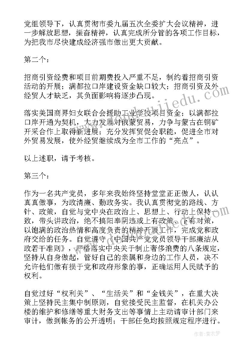 最新销售工作总结结合疫情(优质8篇)