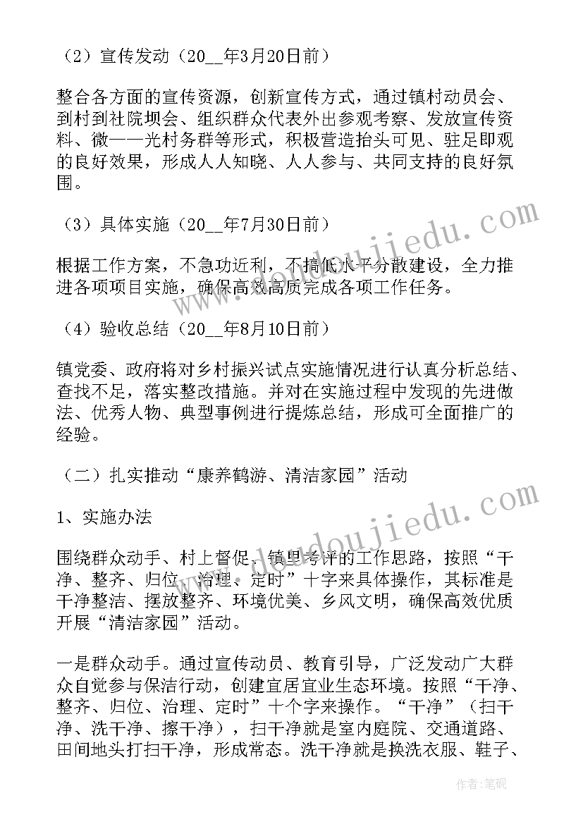 深入细致做好群众工作 做深做细农村群众工作发言材料(模板5篇)