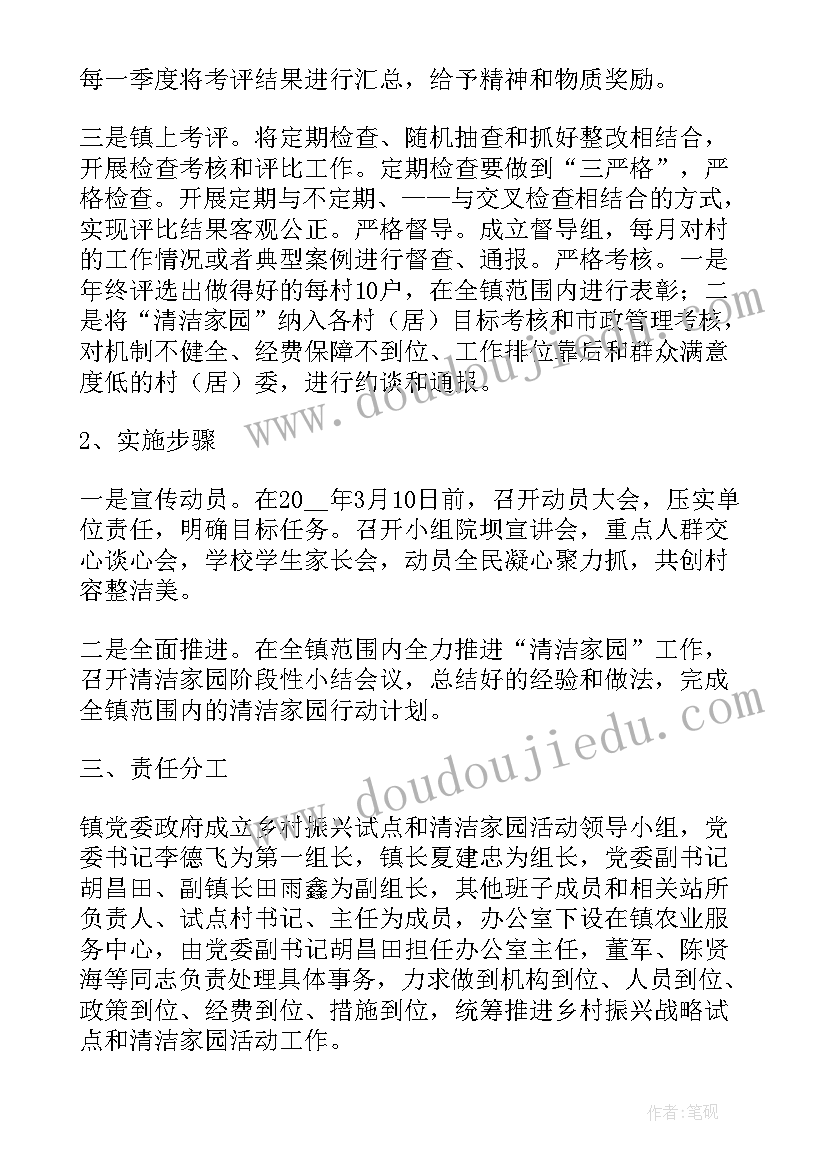 深入细致做好群众工作 做深做细农村群众工作发言材料(模板5篇)