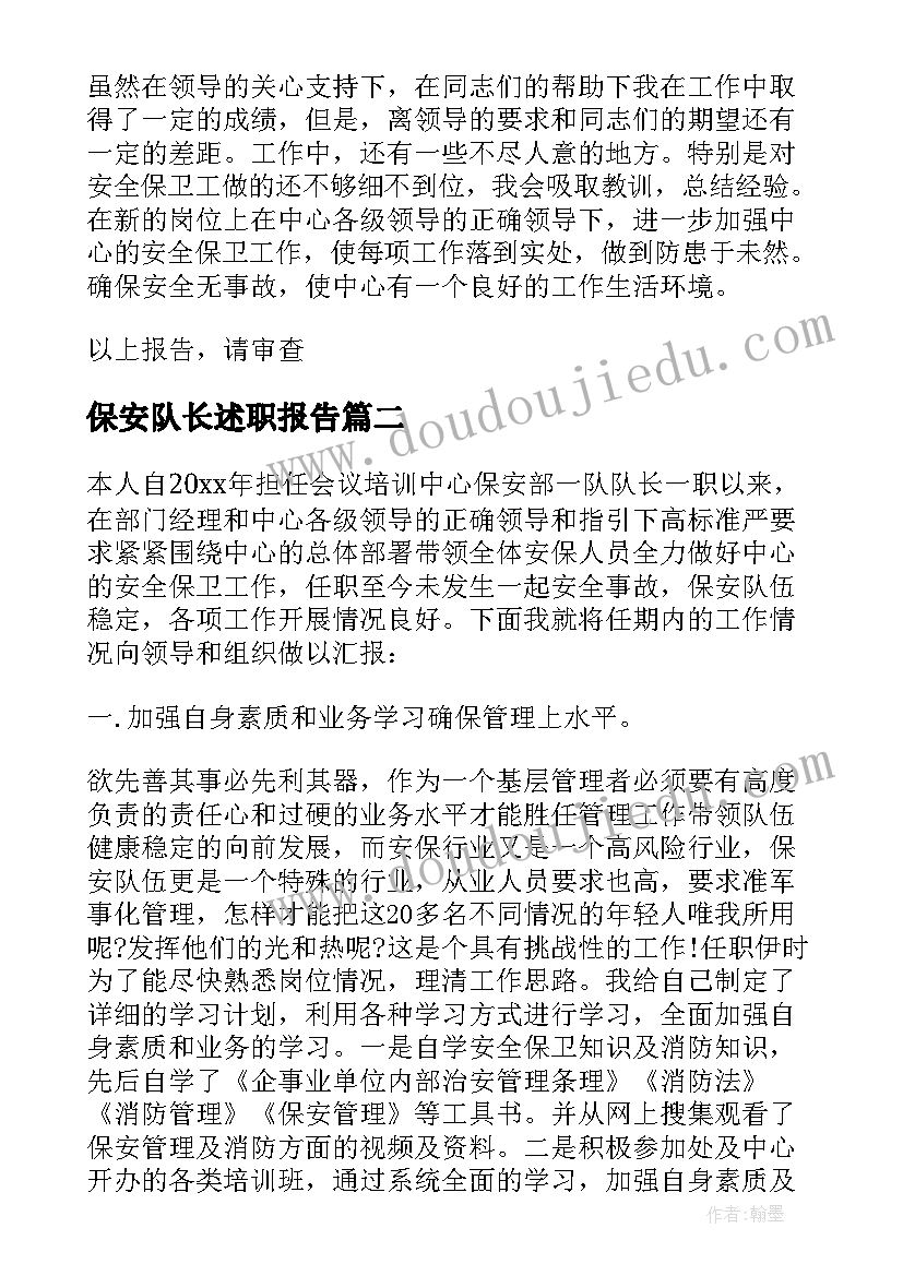 2023年幼儿园教案植树节反思(汇总10篇)