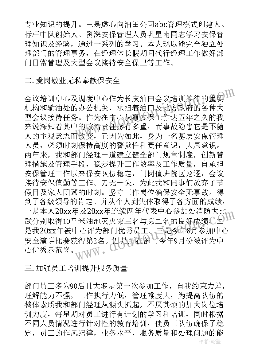 2023年幼儿园教案植树节反思(汇总10篇)