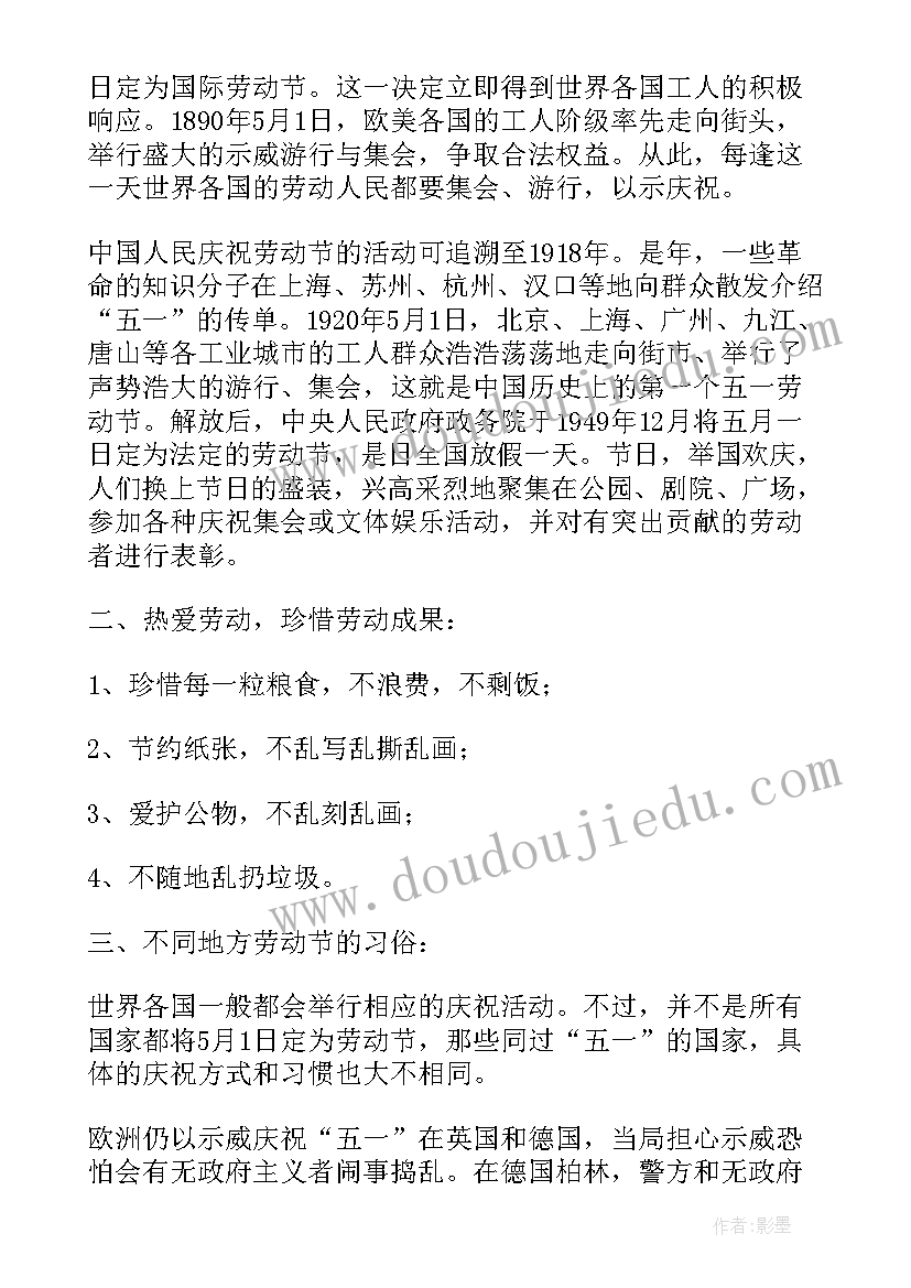 教研室主任工作 教研室主任述职报告(通用6篇)