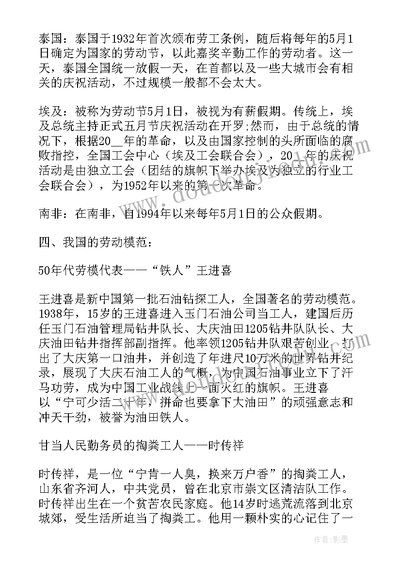 教研室主任工作 教研室主任述职报告(通用6篇)