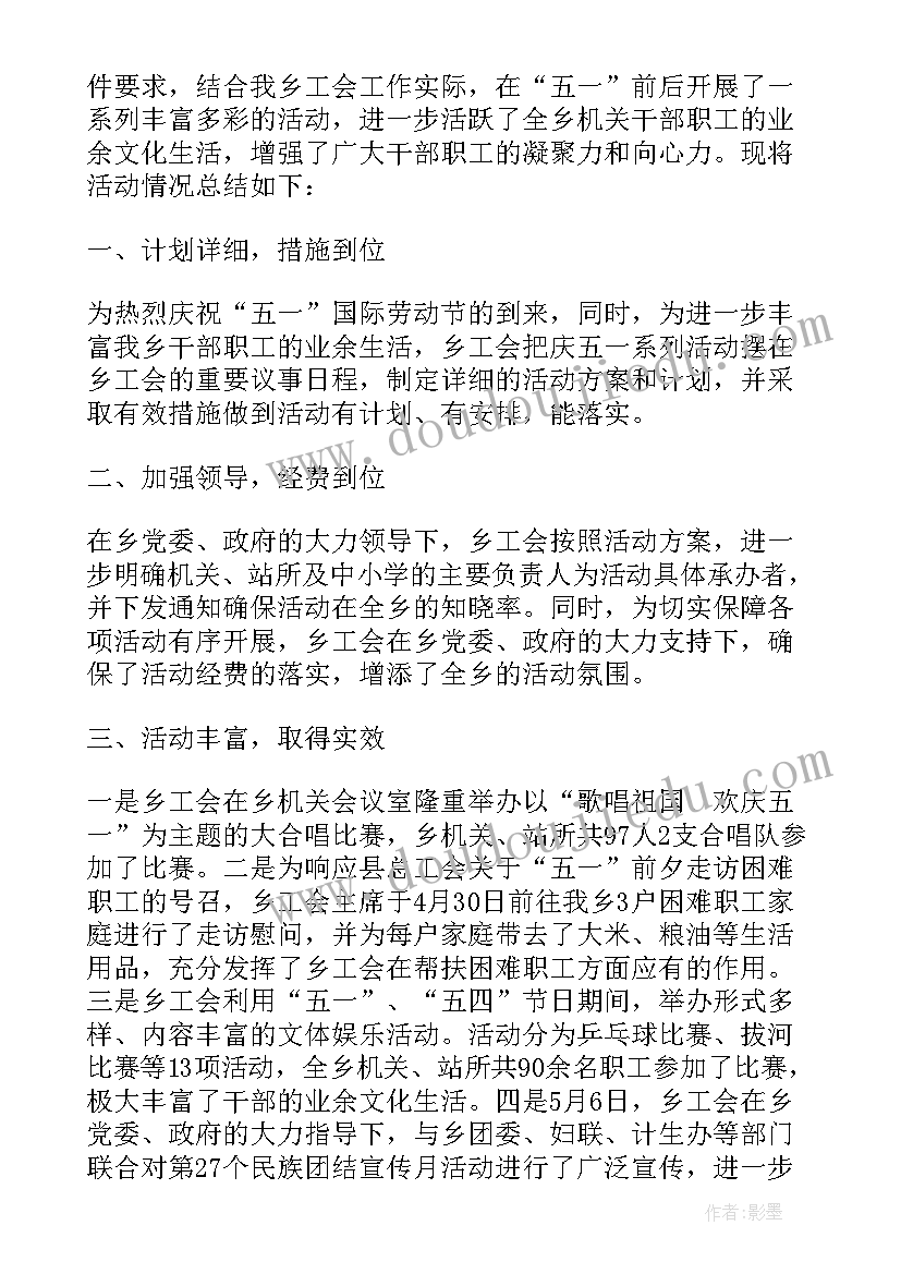 教研室主任工作 教研室主任述职报告(通用6篇)