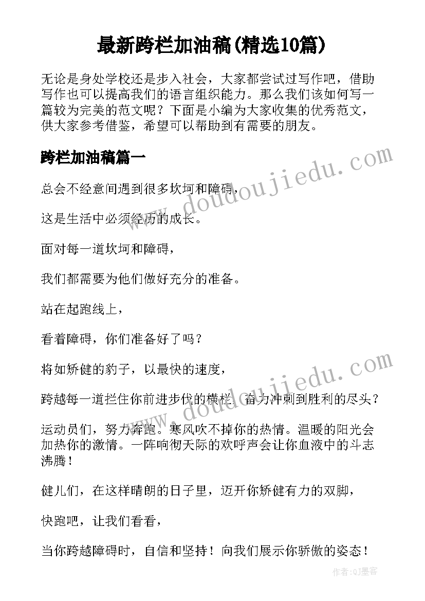 2023年小学教师师德考核个人总结(实用10篇)