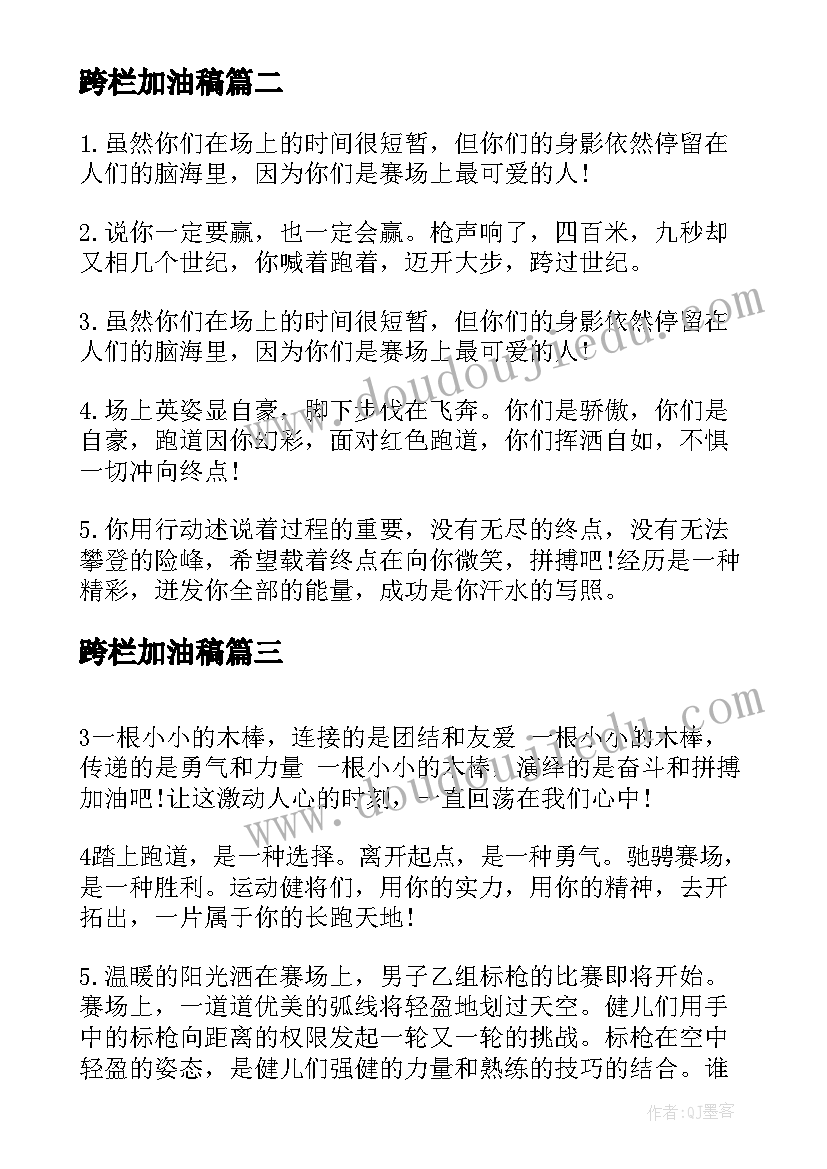 2023年小学教师师德考核个人总结(实用10篇)