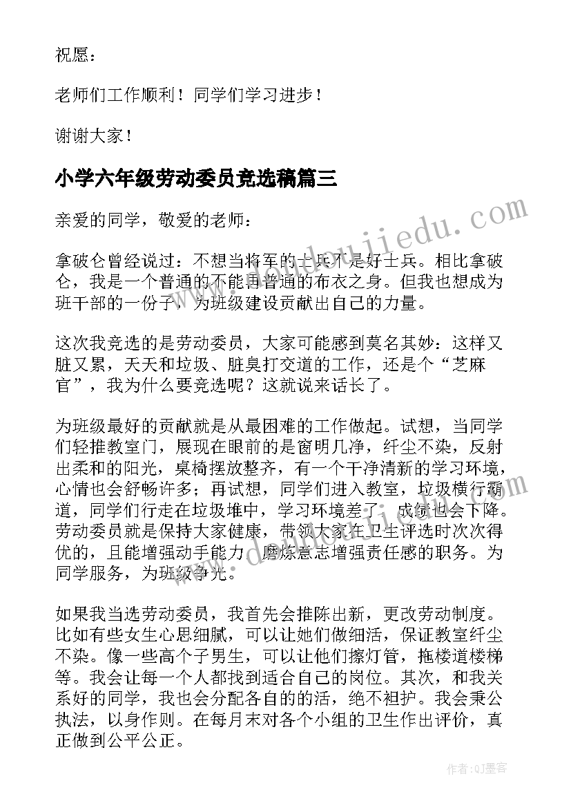 2023年来年工作计划的(汇总5篇)