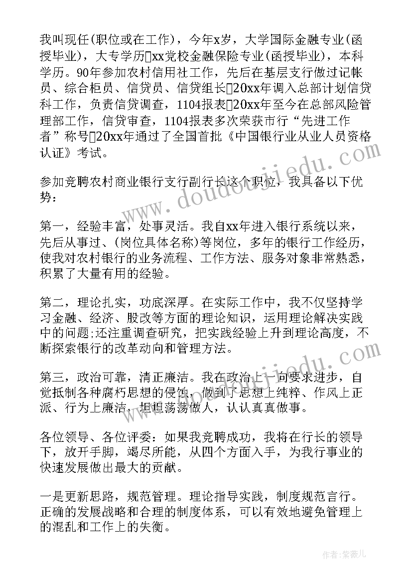 邮政自我介绍面试(汇总5篇)