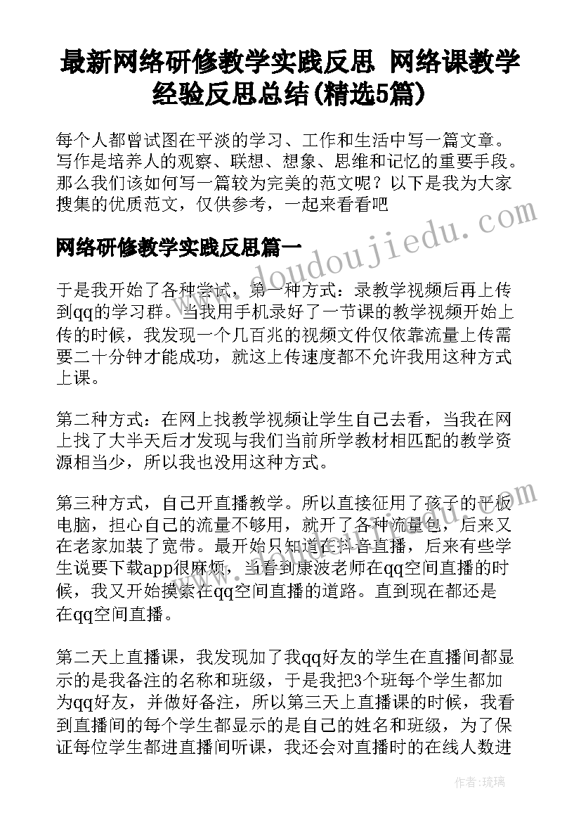 2023年新闻工作者总结报告(汇总5篇)