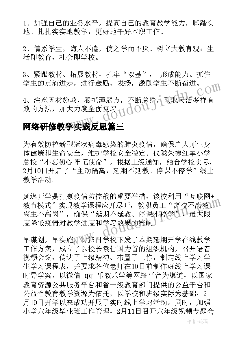 2023年新闻工作者总结报告(汇总5篇)