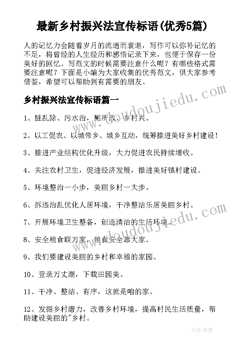 2023年数学听课记录评语及建议(实用5篇)