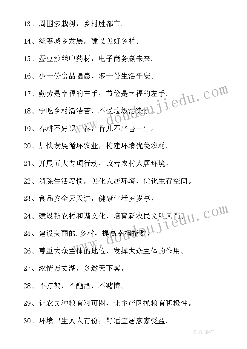 2023年数学听课记录评语及建议(实用5篇)