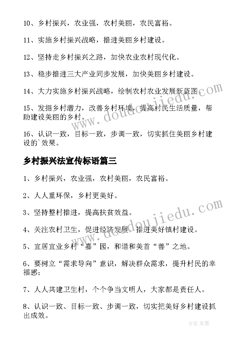 2023年数学听课记录评语及建议(实用5篇)