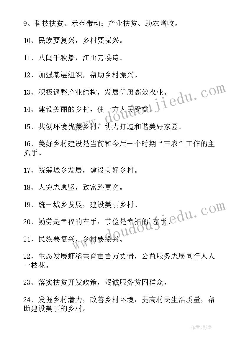 2023年数学听课记录评语及建议(实用5篇)