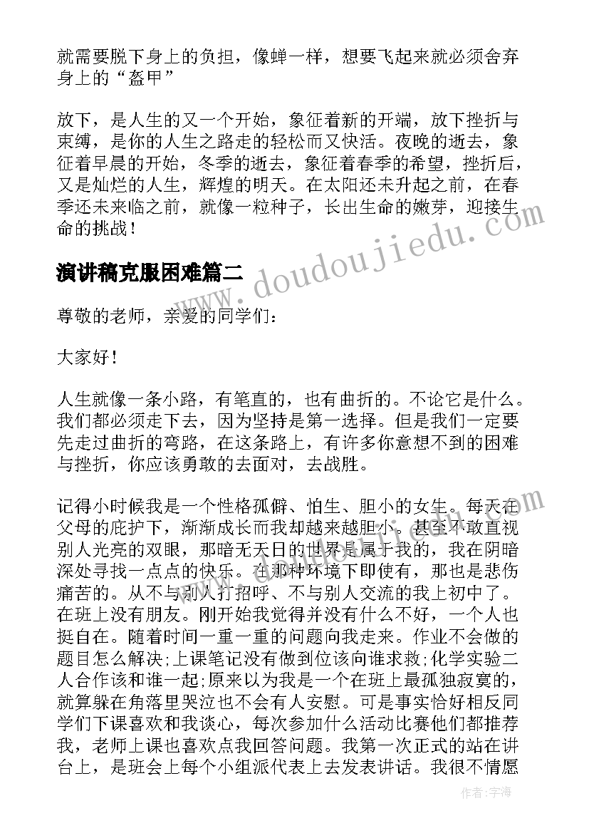 最新高三化学教学经验总结(大全5篇)