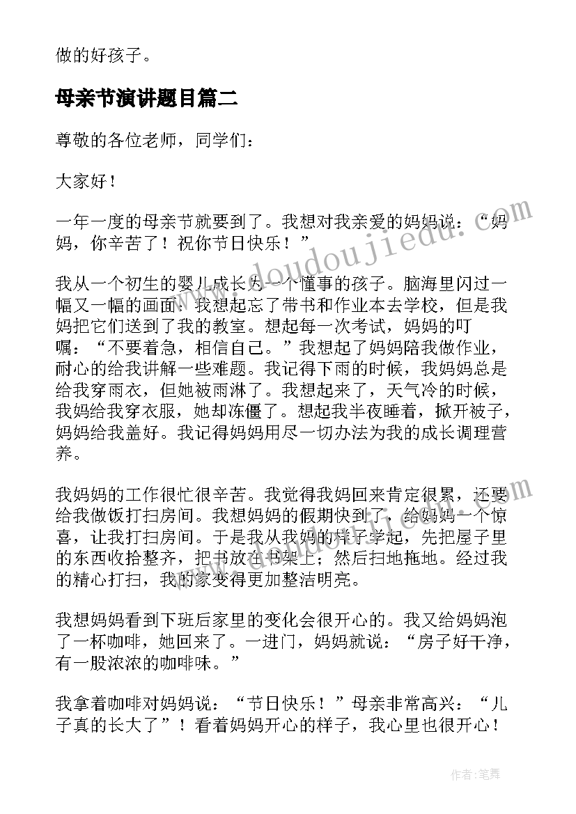 2023年物业电工年终总结报告(大全5篇)