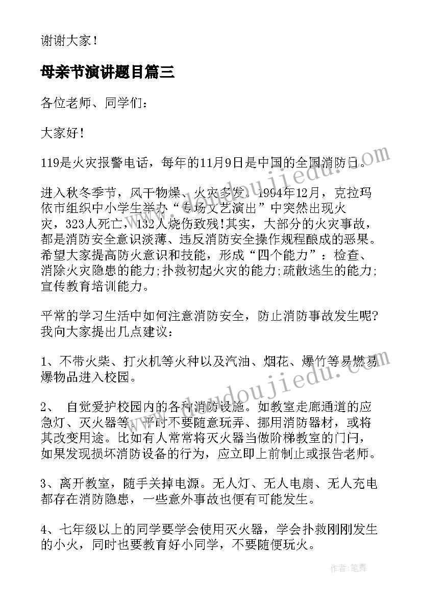 2023年物业电工年终总结报告(大全5篇)