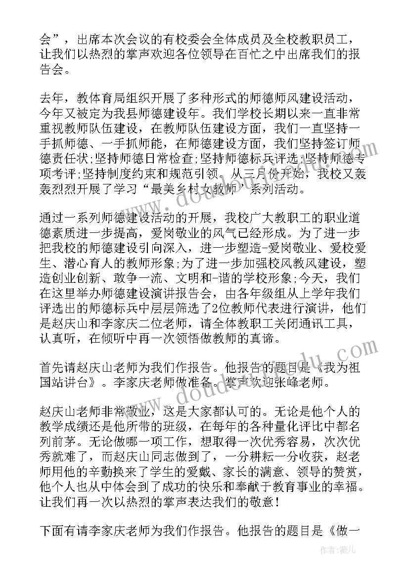 最新浙美版美术四年级总结与反思(大全5篇)