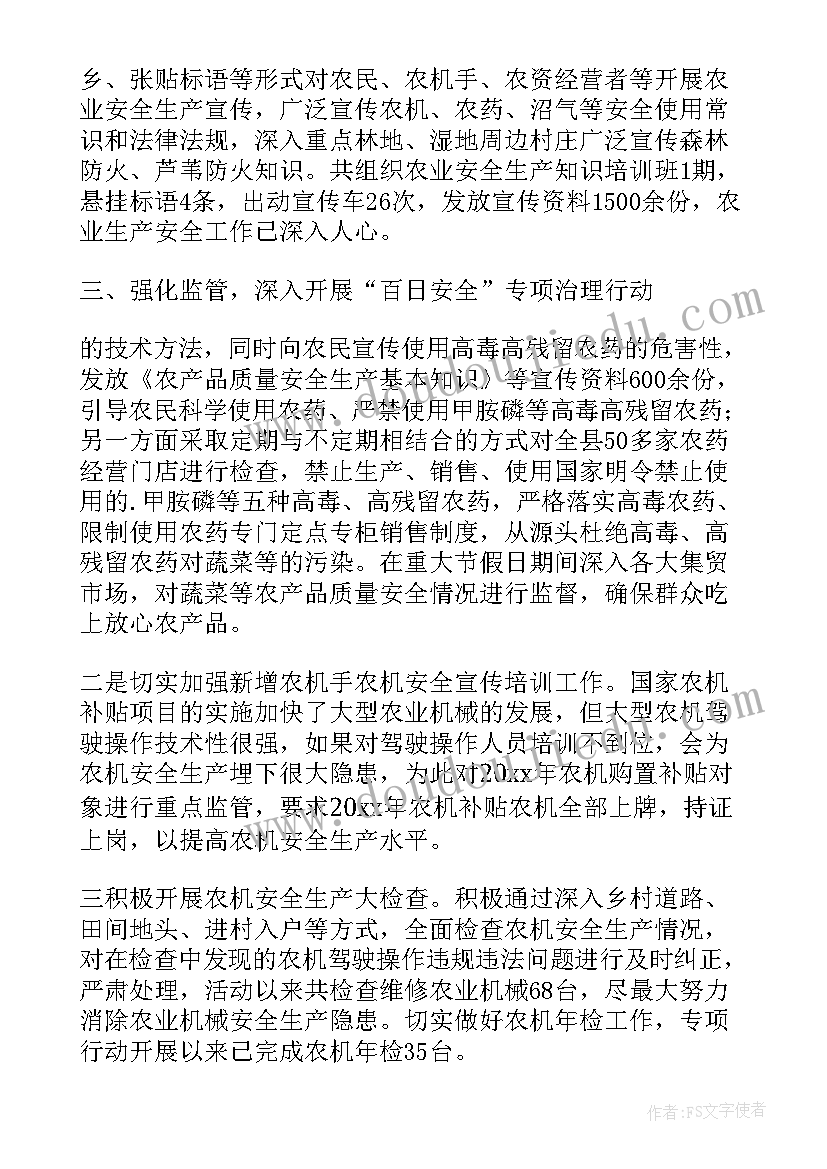 小学四年级国旗下讲话(实用10篇)