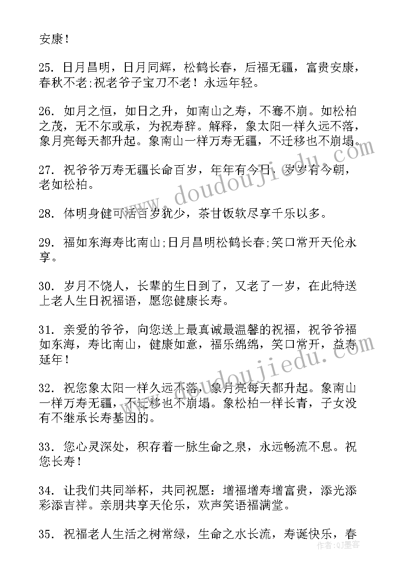 最新祝十岁小朋友生日祝福语 十岁生日祝福语(大全6篇)