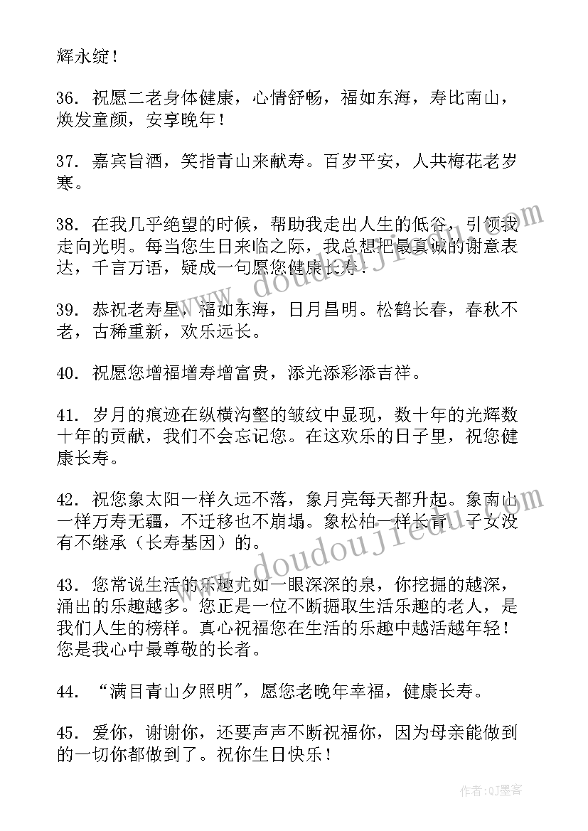 最新祝十岁小朋友生日祝福语 十岁生日祝福语(大全6篇)