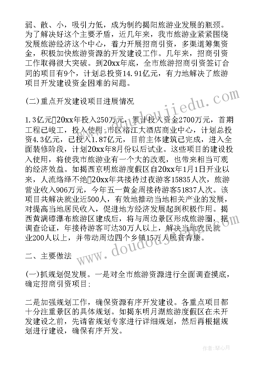 2023年核实情况的报告 初步核实情况报告(通用5篇)