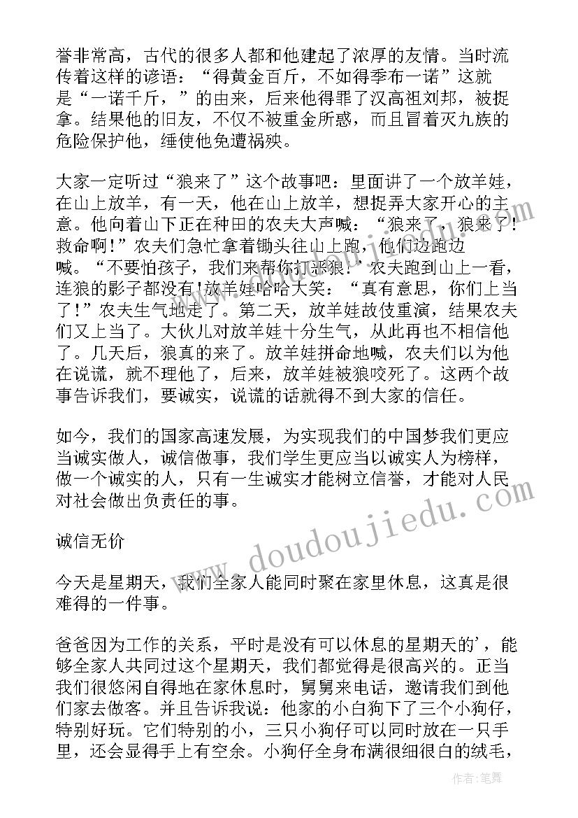 2023年篮球话题的相关论文 以篮球为话题(精选5篇)