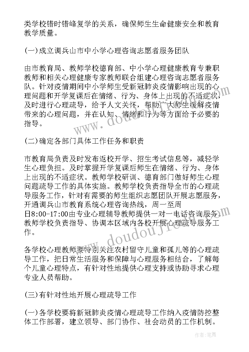 幼儿园秋游总结一段话(大全7篇)