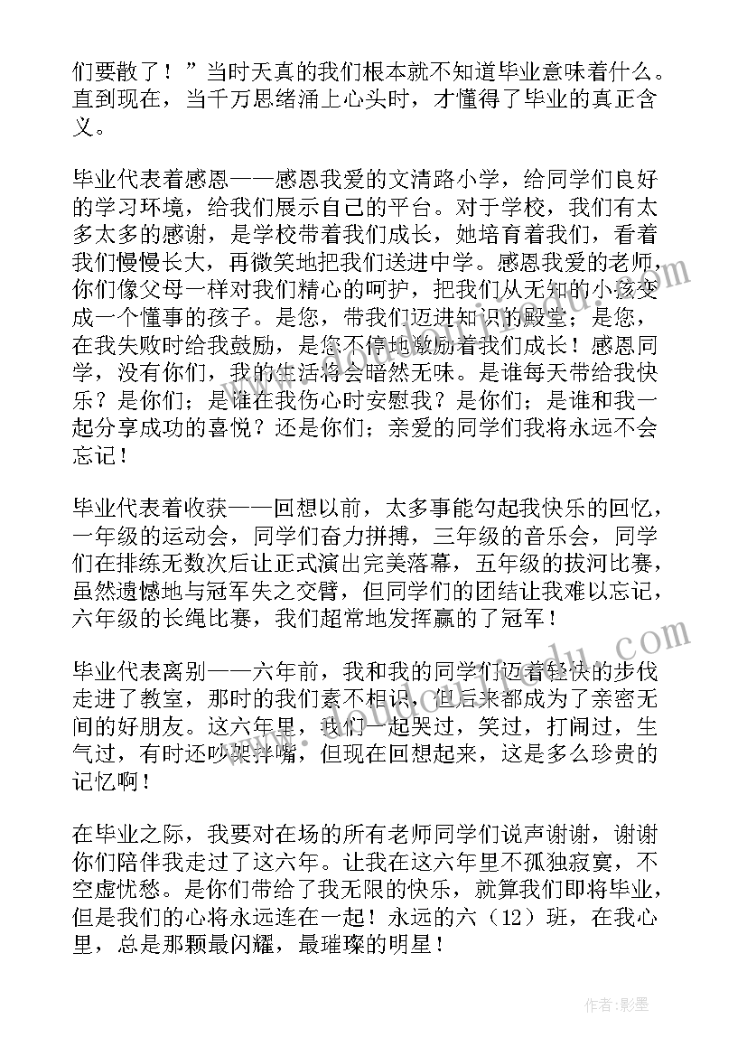 最新给公司员工工作 公司新进员工心得体会(实用8篇)