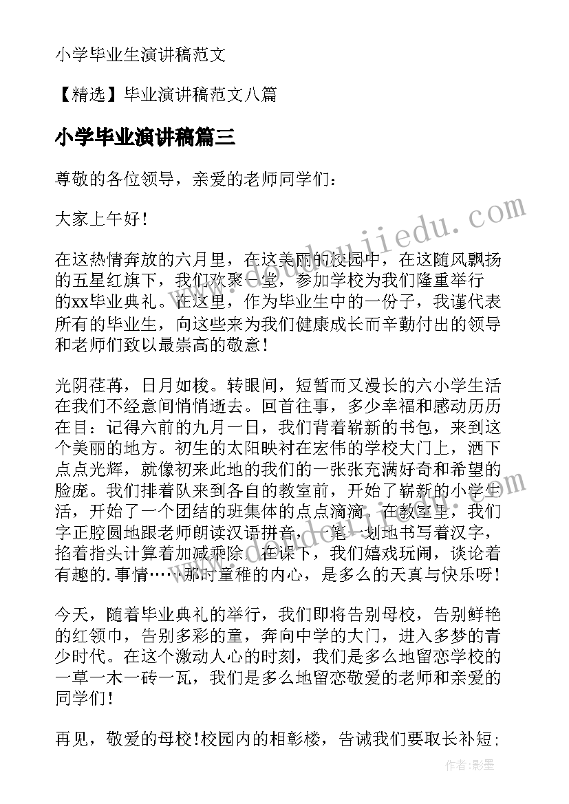 最新给公司员工工作 公司新进员工心得体会(实用8篇)