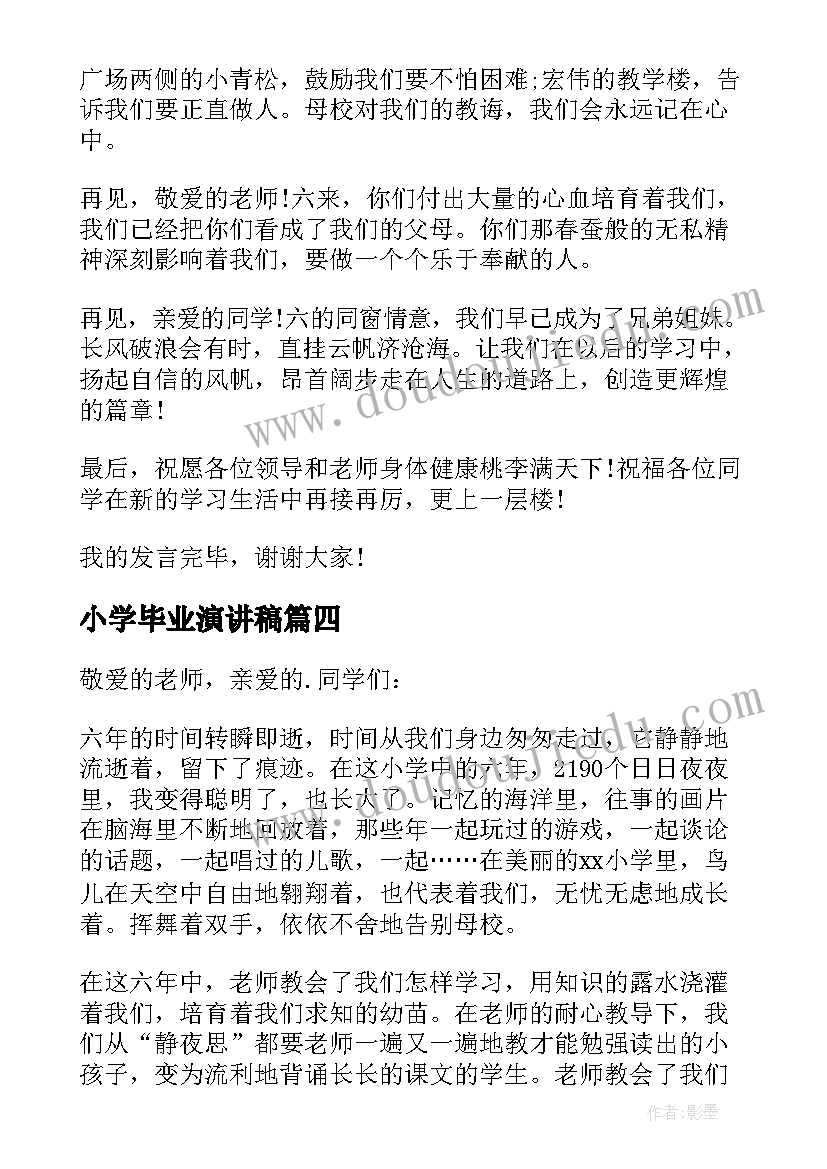 最新给公司员工工作 公司新进员工心得体会(实用8篇)