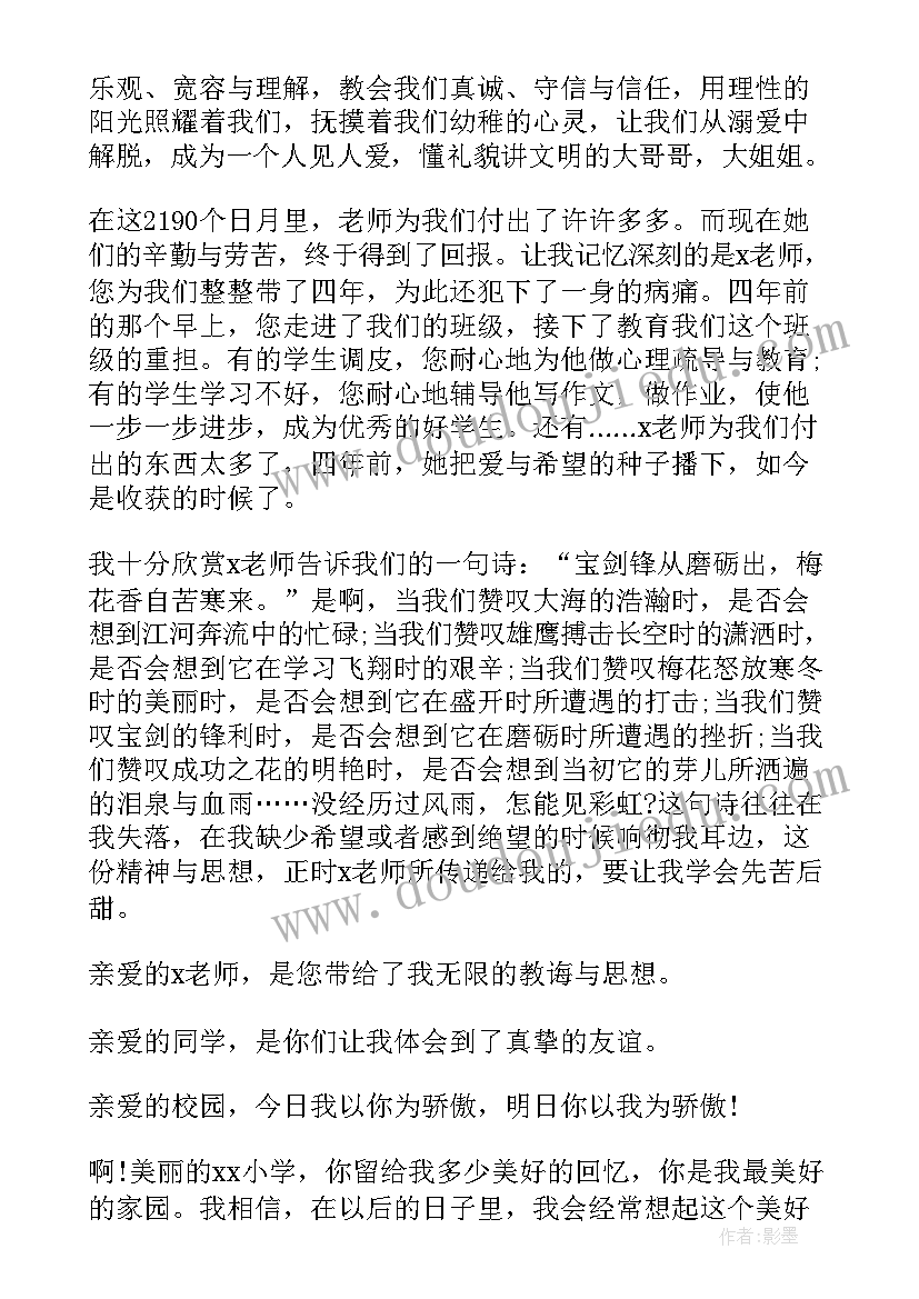 最新给公司员工工作 公司新进员工心得体会(实用8篇)