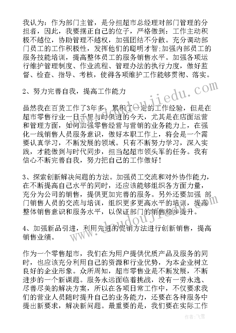 2023年导游自我介绍有趣(实用5篇)