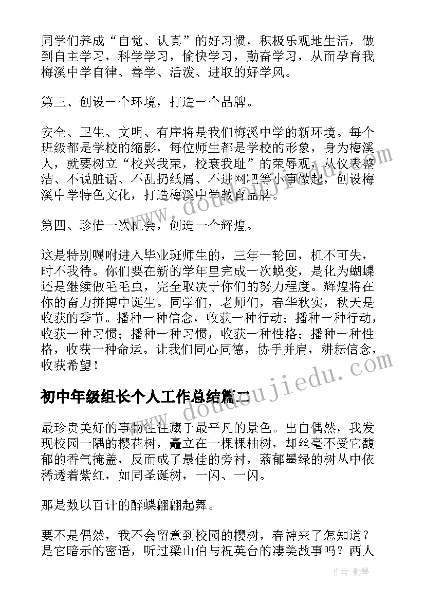 2023年经销商代表发言简单大方 经销商会议代表发言稿(大全5篇)