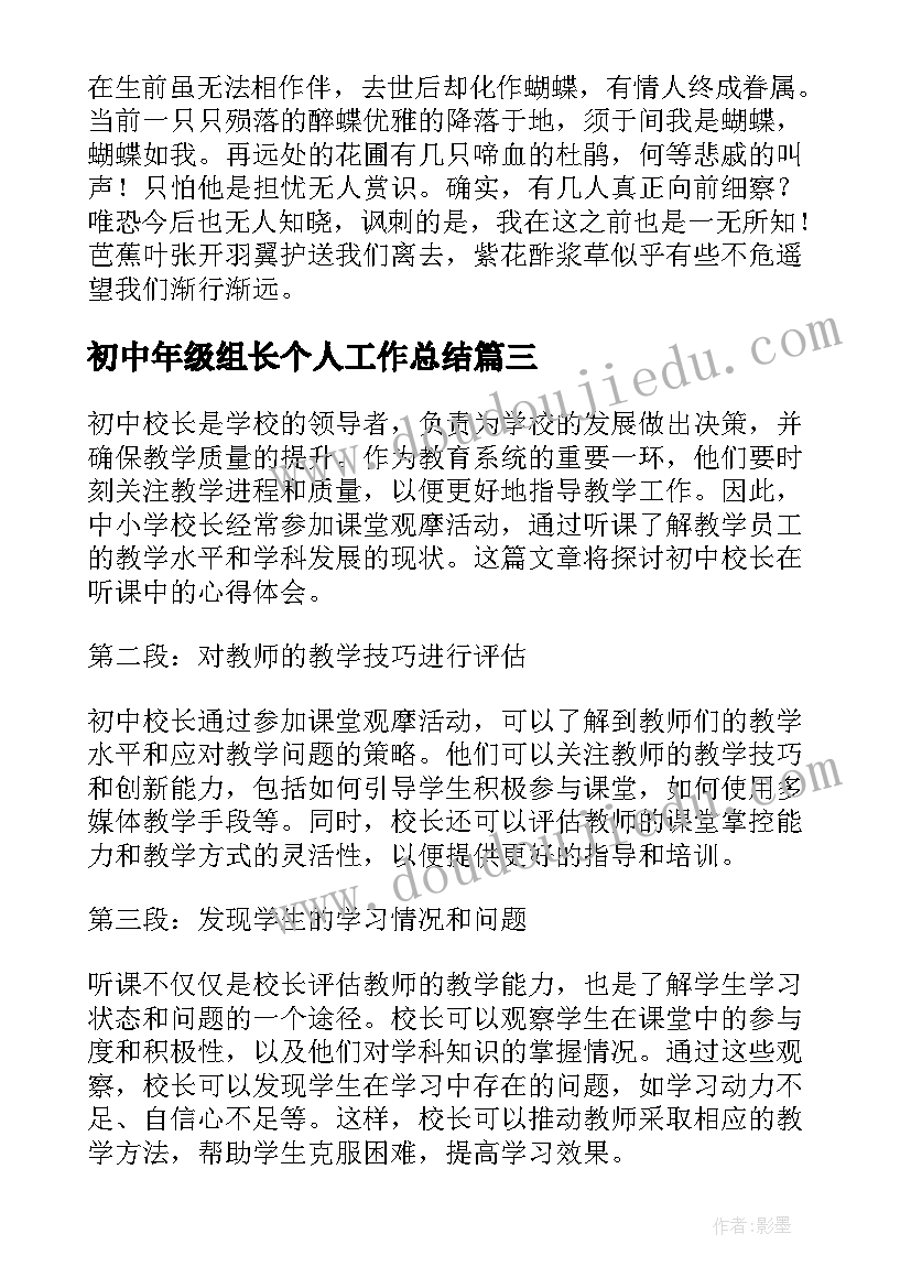 2023年经销商代表发言简单大方 经销商会议代表发言稿(大全5篇)