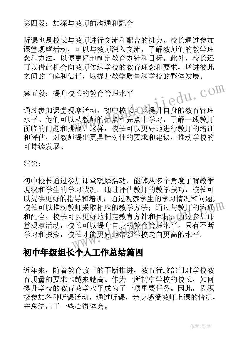 2023年经销商代表发言简单大方 经销商会议代表发言稿(大全5篇)