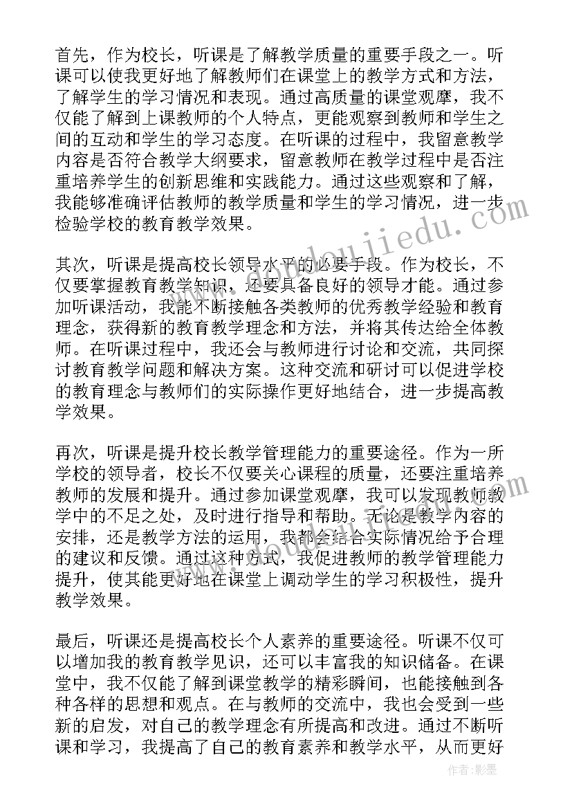 2023年经销商代表发言简单大方 经销商会议代表发言稿(大全5篇)